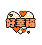 Animated Stickers of Sweet Heart（個別スタンプ：15）
