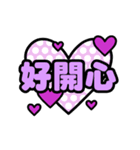 Animated Stickers of Sweet Heart（個別スタンプ：16）