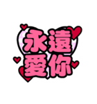 Animated Stickers of Sweet Heart（個別スタンプ：19）