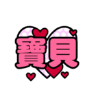 Animated Stickers of Sweet Heart（個別スタンプ：24）