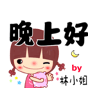 The sticker for Miss Lin（個別スタンプ：3）