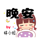 The sticker for Miss Lin（個別スタンプ：4）