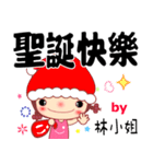 The sticker for Miss Lin（個別スタンプ：6）