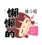 The sticker for Miss Lin（個別スタンプ：7）