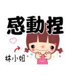 The sticker for Miss Lin（個別スタンプ：11）