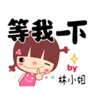 The sticker for Miss Lin（個別スタンプ：16）