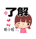 The sticker for Miss Lin（個別スタンプ：19）