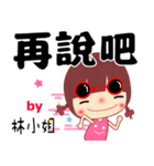 The sticker for Miss Lin（個別スタンプ：22）