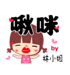 The sticker for Miss Lin（個別スタンプ：24）