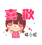 The sticker for Miss Lin（個別スタンプ：26）