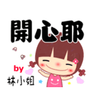 The sticker for Miss Lin（個別スタンプ：27）