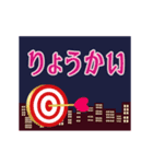 【動く】大人が使えるスクラッチスタンプ（個別スタンプ：2）