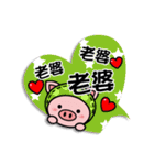 Color Pigs 8(Pepe Pigs-Valentine's Day)（個別スタンプ：2）