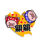 Color Pigs 8(Pepe Pigs-Valentine's Day)（個別スタンプ：3）