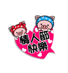 Color Pigs 8(Pepe Pigs-Valentine's Day)（個別スタンプ：4）