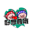 Color Pigs 8(Pepe Pigs-Valentine's Day)（個別スタンプ：5）