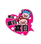 Color Pigs 8(Pepe Pigs-Valentine's Day)（個別スタンプ：9）
