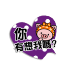 Color Pigs 8(Pepe Pigs-Valentine's Day)（個別スタンプ：10）