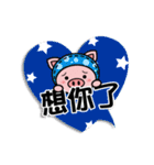 Color Pigs 8(Pepe Pigs-Valentine's Day)（個別スタンプ：11）