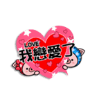 Color Pigs 8(Pepe Pigs-Valentine's Day)（個別スタンプ：12）
