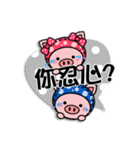 Color Pigs 8(Pepe Pigs-Valentine's Day)（個別スタンプ：17）