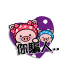 Color Pigs 8(Pepe Pigs-Valentine's Day)（個別スタンプ：18）