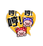 Color Pigs 8(Pepe Pigs-Valentine's Day)（個別スタンプ：19）