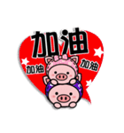 Color Pigs 8(Pepe Pigs-Valentine's Day)（個別スタンプ：23）