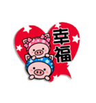 Color Pigs 8(Pepe Pigs-Valentine's Day)（個別スタンプ：25）