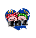 Color Pigs 8(Pepe Pigs-Valentine's Day)（個別スタンプ：32）