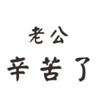 Commonly used thanks -5（個別スタンプ：23）