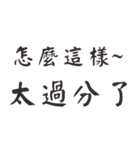 Commonly used thanks -5（個別スタンプ：27）