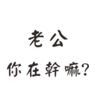 Commonly used thanks -5（個別スタンプ：30）