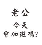 Commonly used thanks -5（個別スタンプ：32）