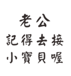 Commonly used thanks -5（個別スタンプ：34）