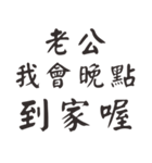 Commonly used thanks -5（個別スタンプ：36）