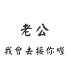 Commonly used thanks -5（個別スタンプ：37）