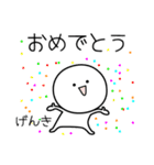 ○●げんき2●○丸い人（個別スタンプ：23）