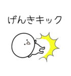 ○●げんき2●○丸い人（個別スタンプ：31）