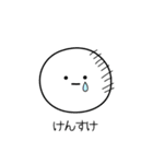 ○●けんすけ2●○丸い人（個別スタンプ：39）