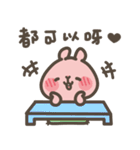 Squirrel Bunny's sweet diary（個別スタンプ：1）