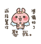 Squirrel Bunny's sweet diary（個別スタンプ：11）