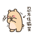 Squirrel Bunny's sweet diary（個別スタンプ：12）