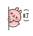 Squirrel Bunny's sweet diary（個別スタンプ：31）