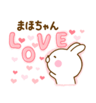 好きすぎる❤まほちゃん❤に送るスタンプ 2（個別スタンプ：11）