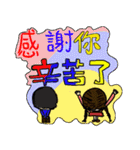 lover lover lover lover（個別スタンプ：19）