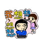 lover lover lover lover（個別スタンプ：25）