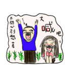 lover lover lover lover（個別スタンプ：27）