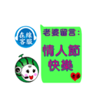 Online message (Wife leave a message)（個別スタンプ：1）