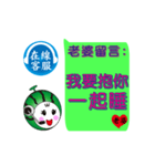 Online message (Wife leave a message)（個別スタンプ：2）